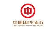 中国印钞