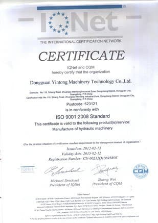 权威质量检测报告