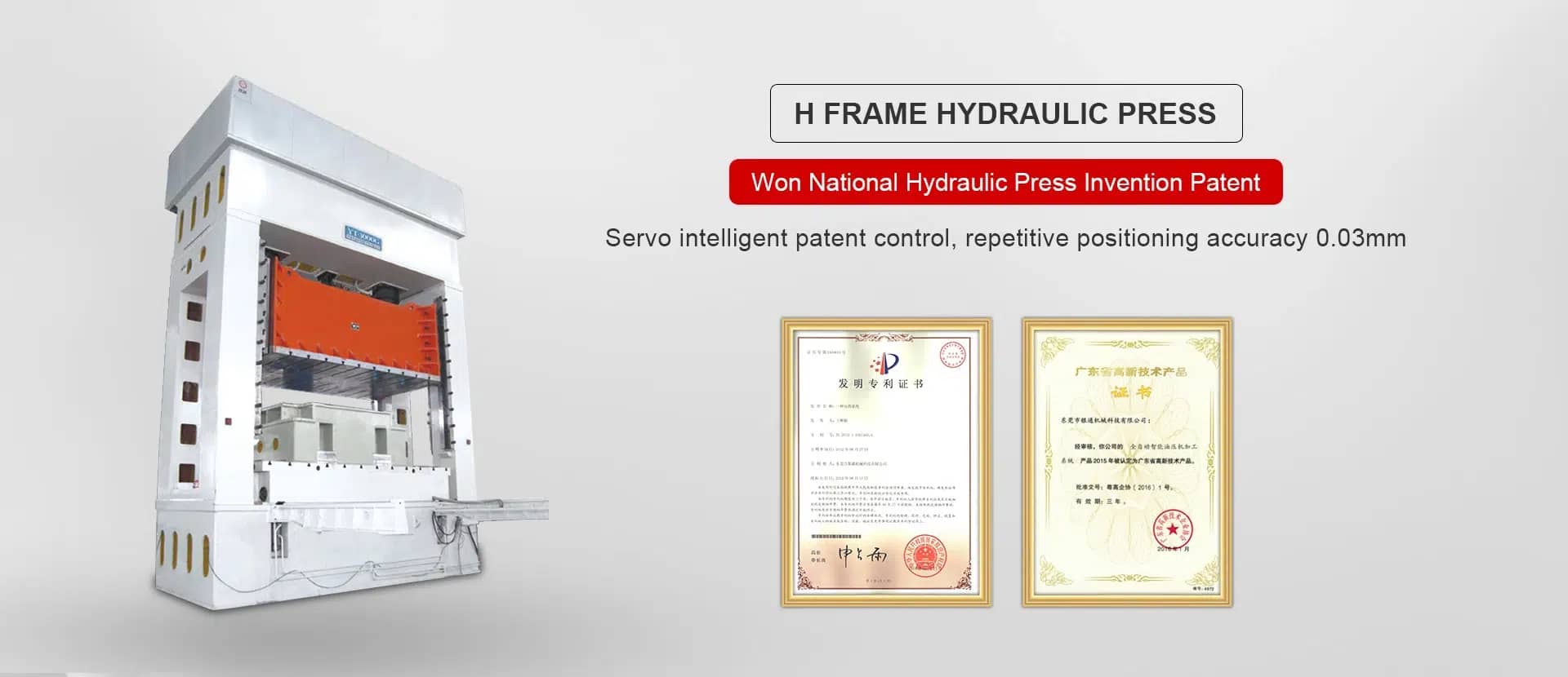 h frame hydraulic press